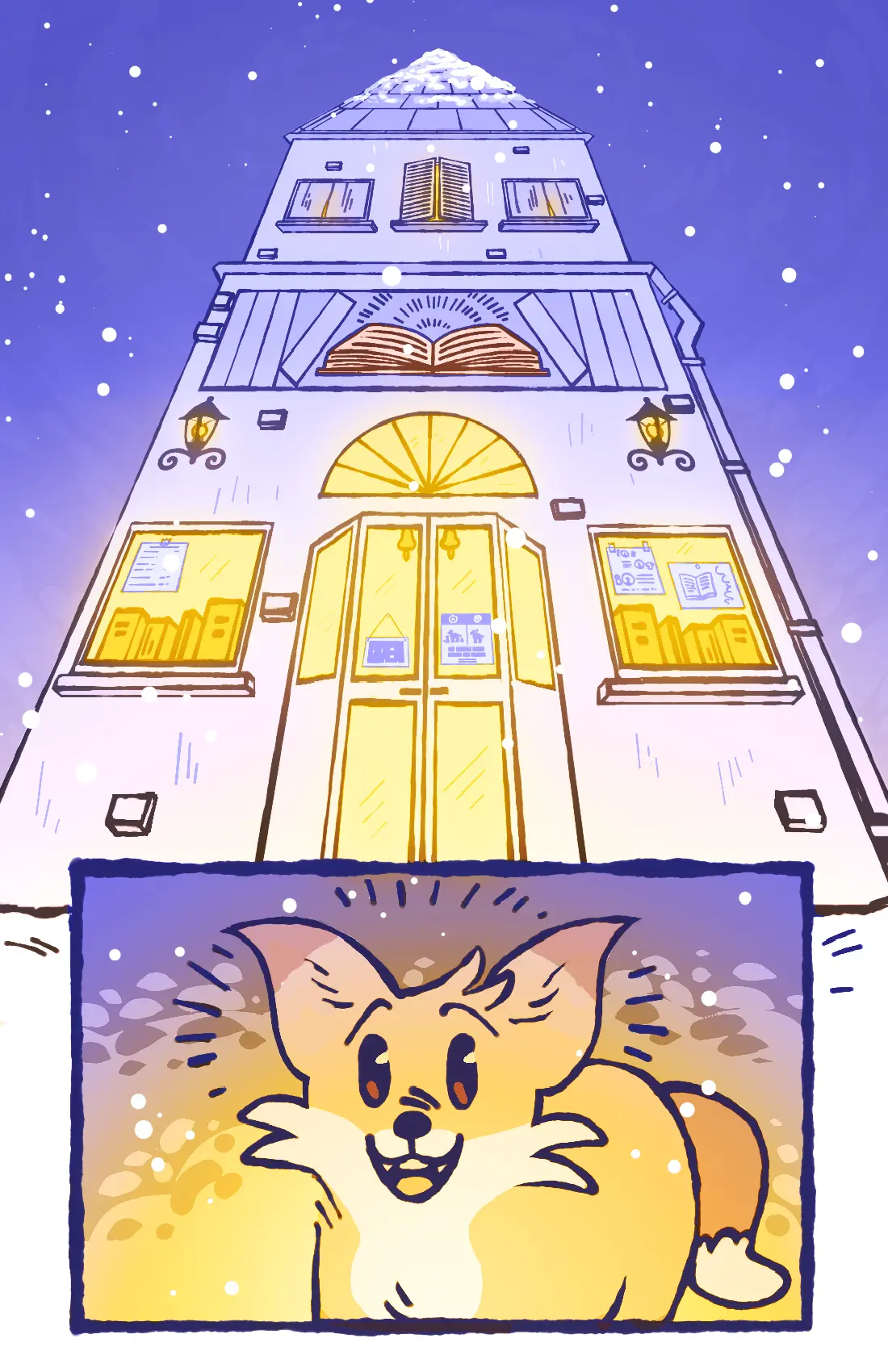 Page 2: The fox lights up with joy at the sight of a warm bookstore.